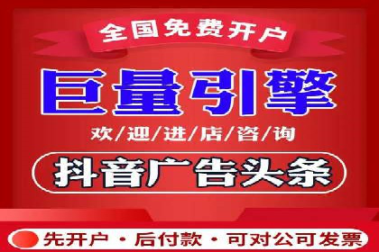 信息流市场推广策略解析